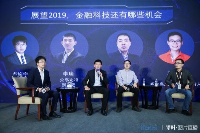 眾享比特李瑞：B端企業(yè)需求快速增長，區(qū)塊鏈技術服務提供商將受益